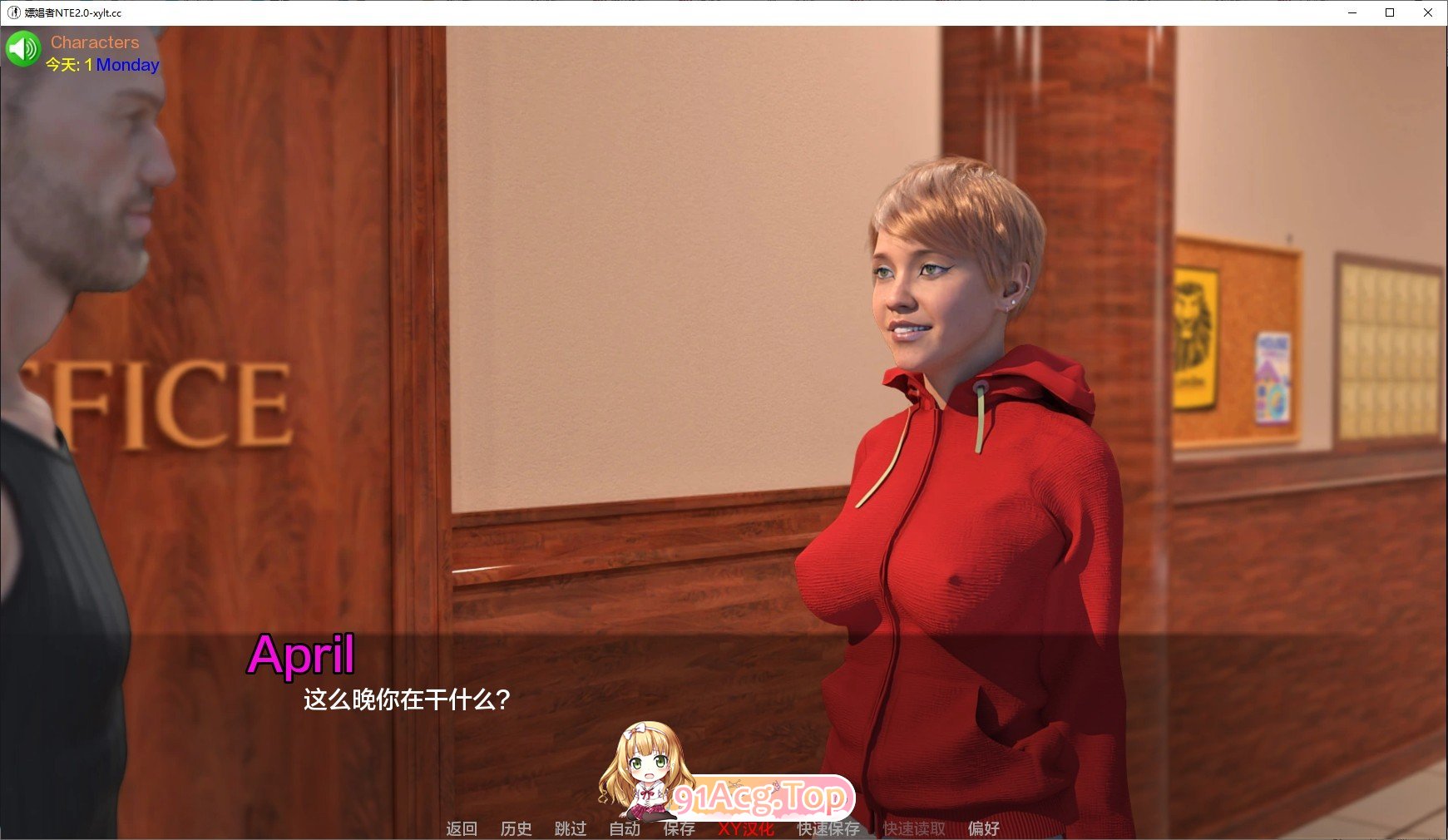 [欧美SLG/汉化/动态]嫖客Act 4.1 AI汉化版[PC+安卓][FM/3G/百度]-第5张-游戏-次元小屋-ACG交流分享论坛