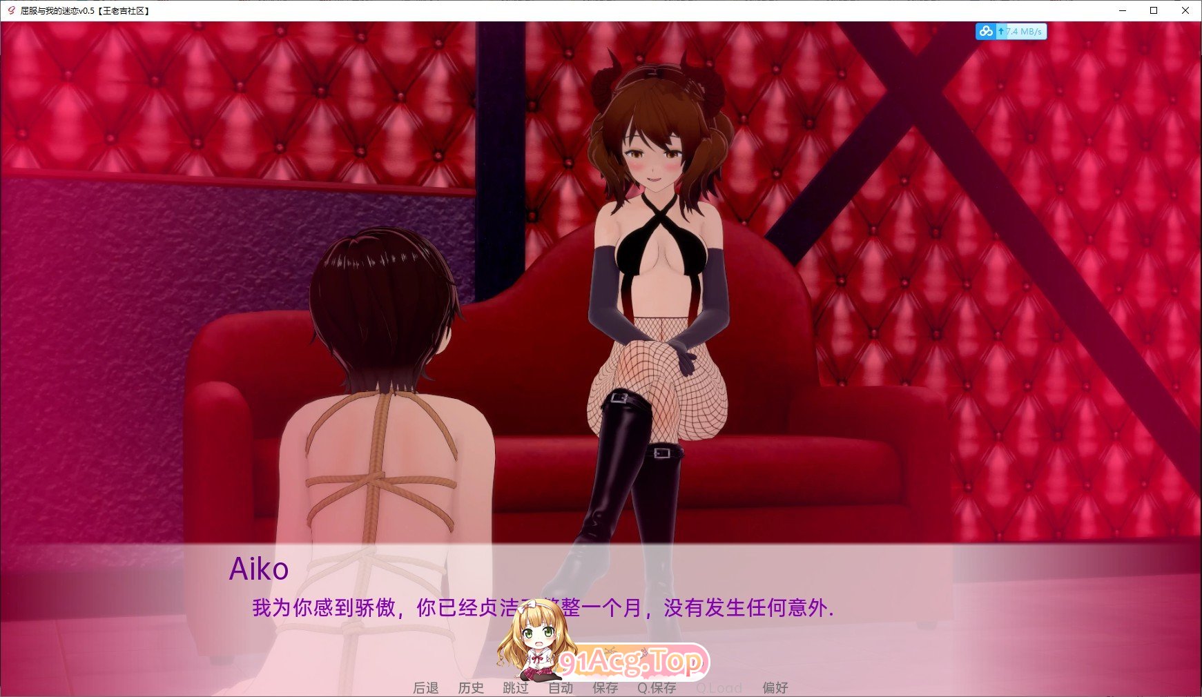 [日系SLG/汉化/动态]向我的暗恋投降v1.32 AI汉化版[PC+安卓][FM/2.8/G/百度]-第5张-游戏-次元小屋-ACG交流分享论坛