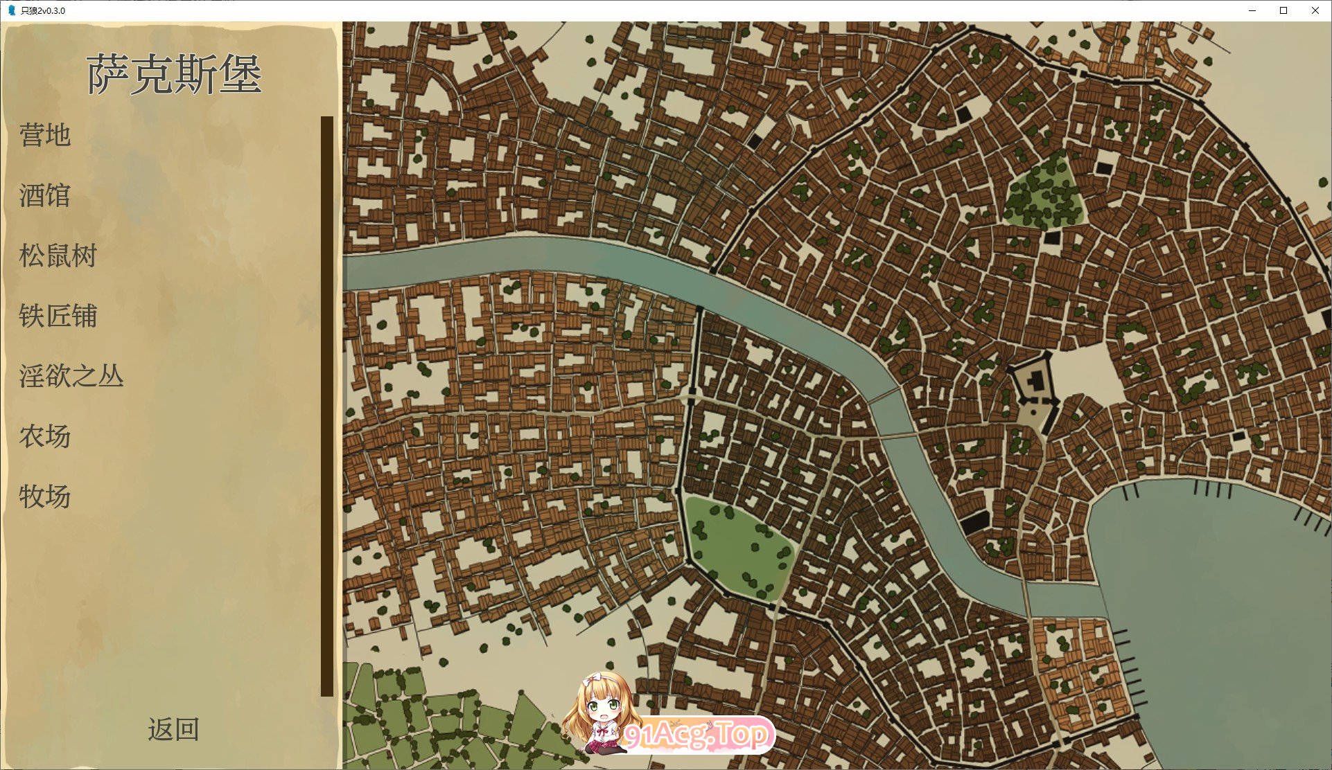 [欧美沙盒2D/汉化/动态]只狼2 V0.5.0 AI汉化版[PC+安卓][FM/860M/百度]-第16张-游戏-次元小屋-ACG交流分享论坛