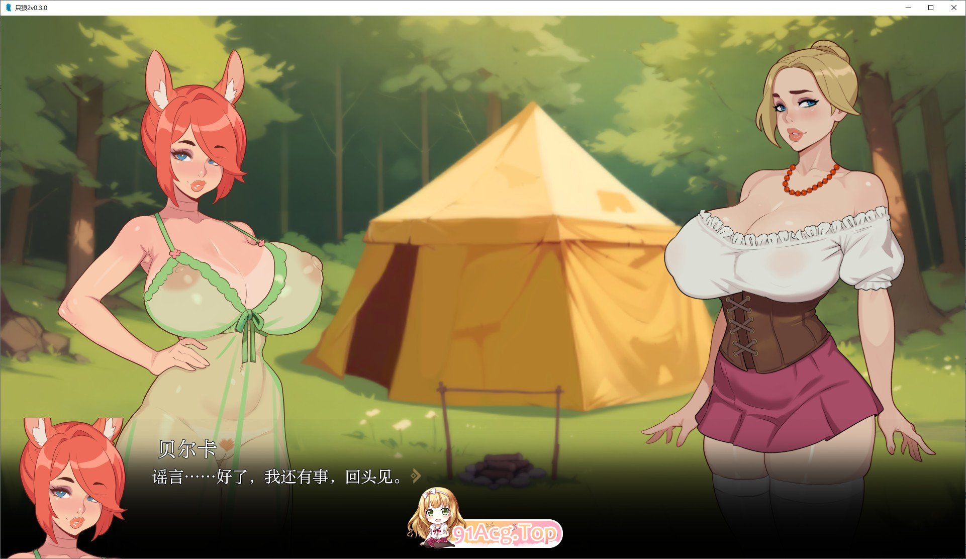 [欧美沙盒2D/汉化/动态]只狼2 V0.5.0 AI汉化版[PC+安卓][FM/860M/百度]-第11张-游戏-次元小屋-ACG交流分享论坛
