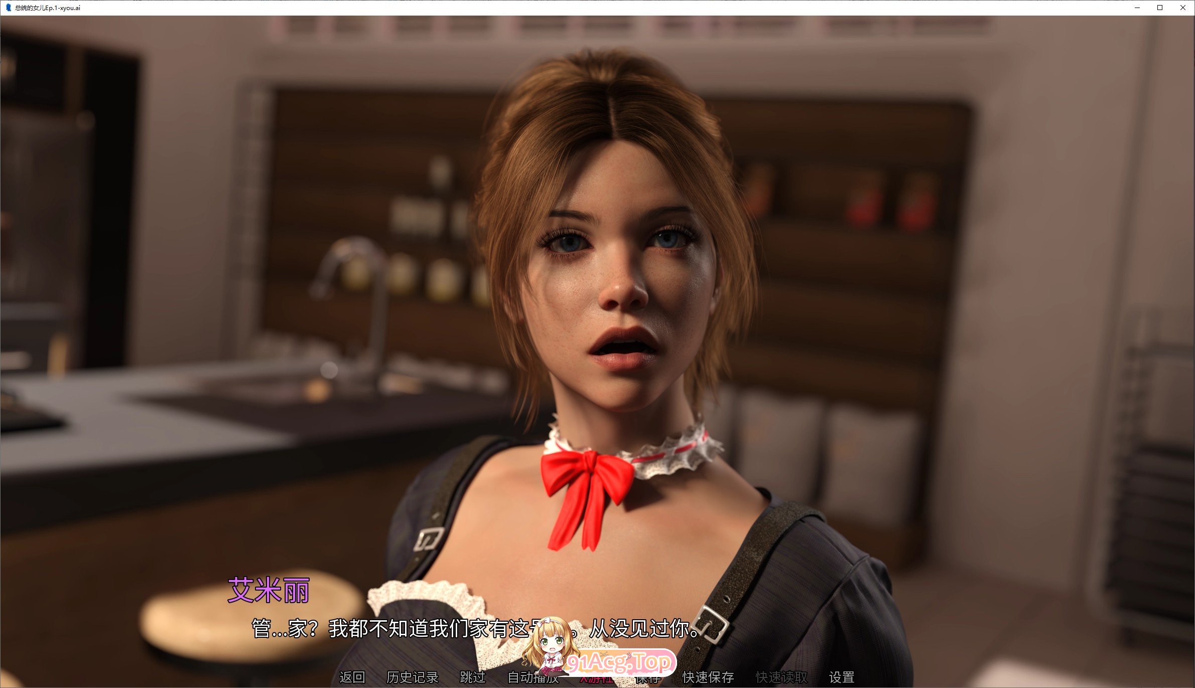 [欧美SLG/汉化]总统的女儿Ep.1 AI汉化版[PC+安卓][FM/1.5G/百度]-第3张-游戏-次元小屋-ACG交流分享论坛