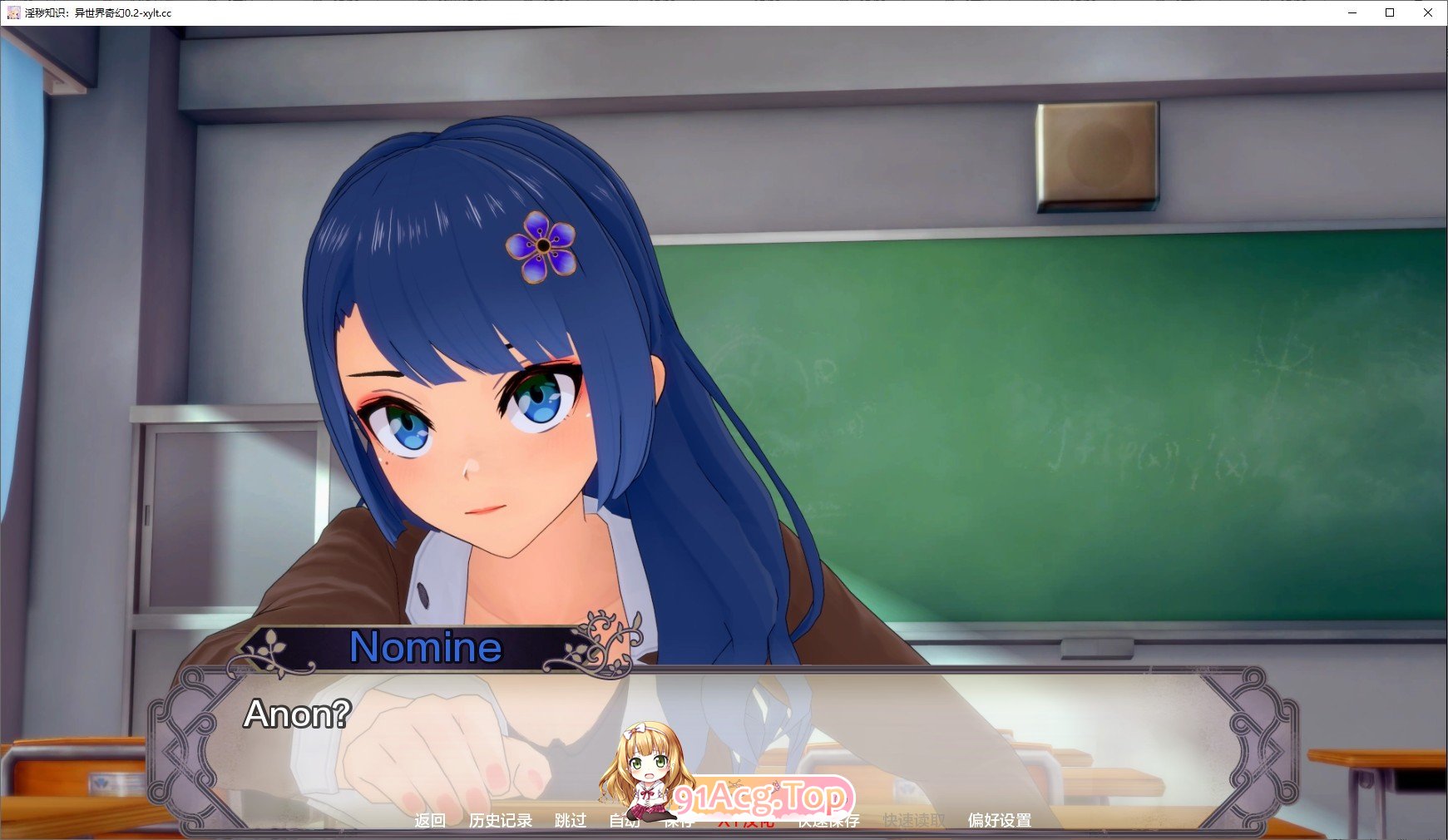 [日系SLG/汉化/动态]色情传说：异世界幻想V0.13 AI汉化版[PC+安卓][FM/3.6G/百度]-第2张-游戏-次元小屋-ACG交流分享论坛