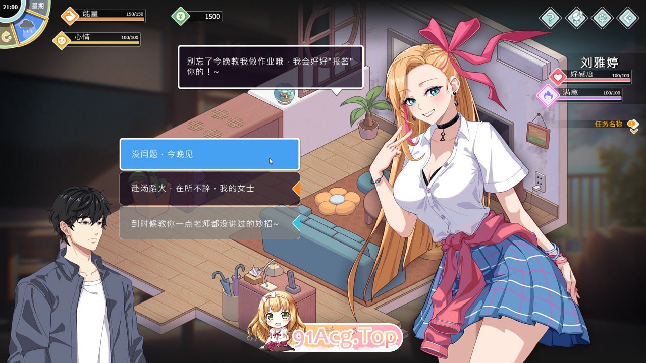 [SLG]  [迅雷云/FM]爱与生活：幸福学生  V1.04/pc/STEAM官方中文[简+繁][9.44G]-第3张-游戏-次元小屋-ACG交流分享论坛