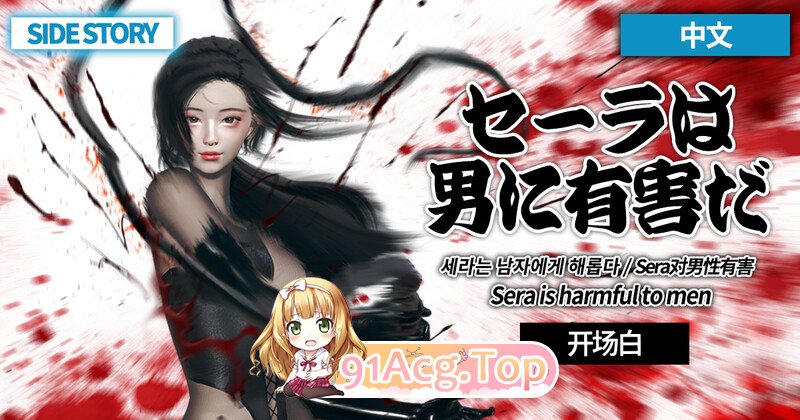 [3D]女王恶臭系列01-02  [119P/186M/FM/百度]-第1张-漫画-风花雪月-ACG交流分享论坛