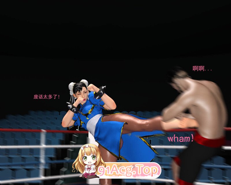 [3D]竞技场-01-03  [119P/405MB/FM/百度]-第4张-漫画-风花雪月-ACG交流分享论坛