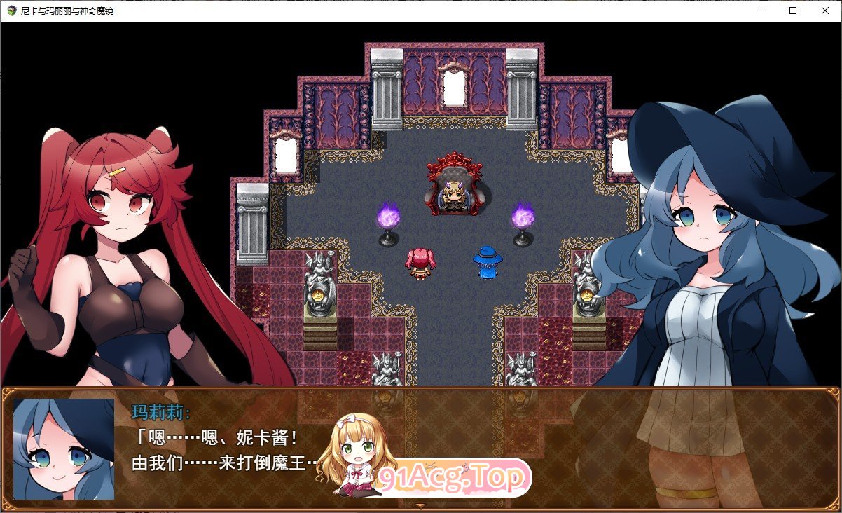 [RPG/汉化]妮卡与玛丽丽与不可思议的镜子 挂载AI汉化版+自带全回想[新汉化][FM/1.4G/百度]-第2张-游戏-风花雪月-ACG交流分享论坛
