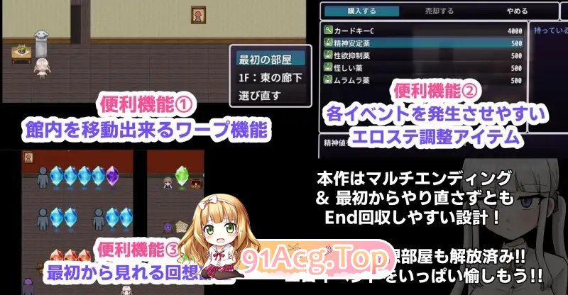 [探索RPG/汉化]废柴浪妹大战魅魔城堡 挂载AI汉化版+存档[新汉化][FM/2.3G/百度]-第8张-游戏-风花雪月-ACG交流分享论坛