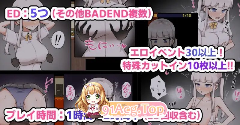 [探索RPG/汉化]废柴浪妹大战魅魔城堡 挂载AI汉化版+存档[新汉化][FM/2.3G/百度]-第7张-游戏-风花雪月-ACG交流分享论坛