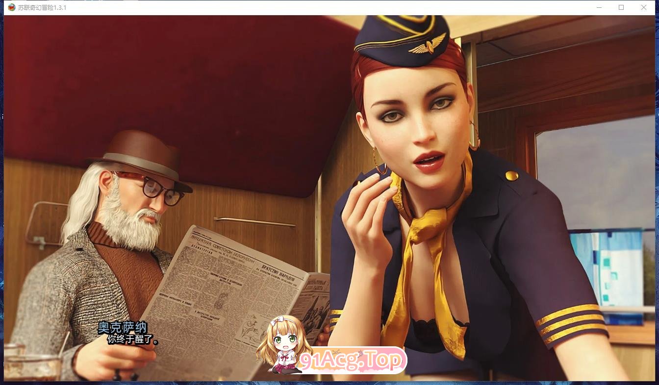 [欧美SLG/汉化/动态]苏联奇幻冒险V1.6.7 官方中文版[PC+安卓][FM/6.1G/百度]-第3张-游戏-风花雪月-ACG交流分享论坛