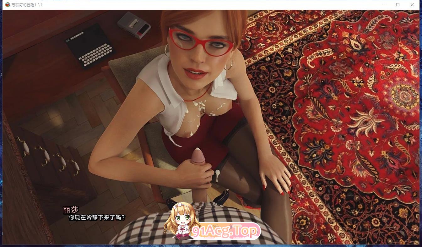[欧美SLG/汉化/动态]苏联奇幻冒险V1.6.7 官方中文版[PC+安卓][FM/6.1G/百度]-第9张-游戏-风花雪月-ACG交流分享论坛