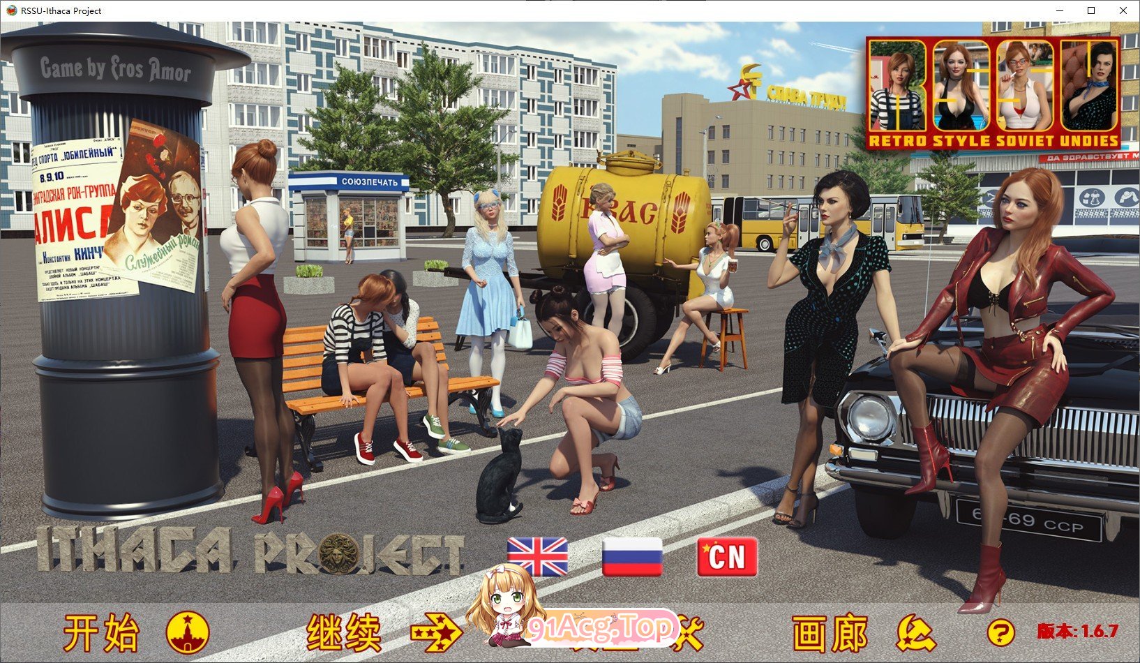 [欧美SLG/汉化/动态]苏联奇幻冒险V1.6.7 官方中文版[PC+安卓][FM/6.1G/百度]-第1张-游戏-风花雪月-ACG交流分享论坛