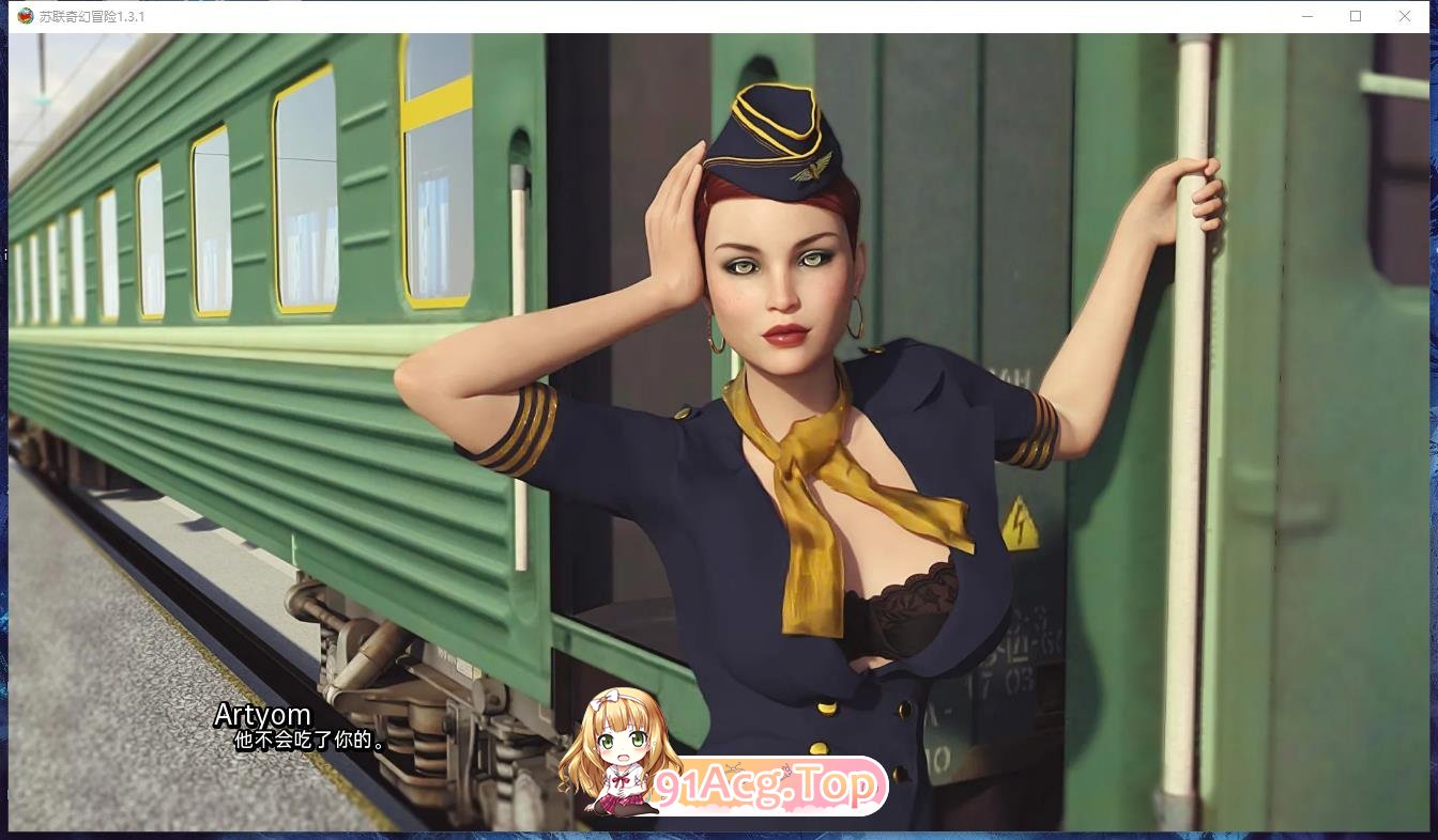 [欧美SLG/汉化/动态]苏联奇幻冒险V1.6.7 官方中文版[PC+安卓][FM/6.1G/百度]-第4张-游戏-风花雪月-ACG交流分享论坛