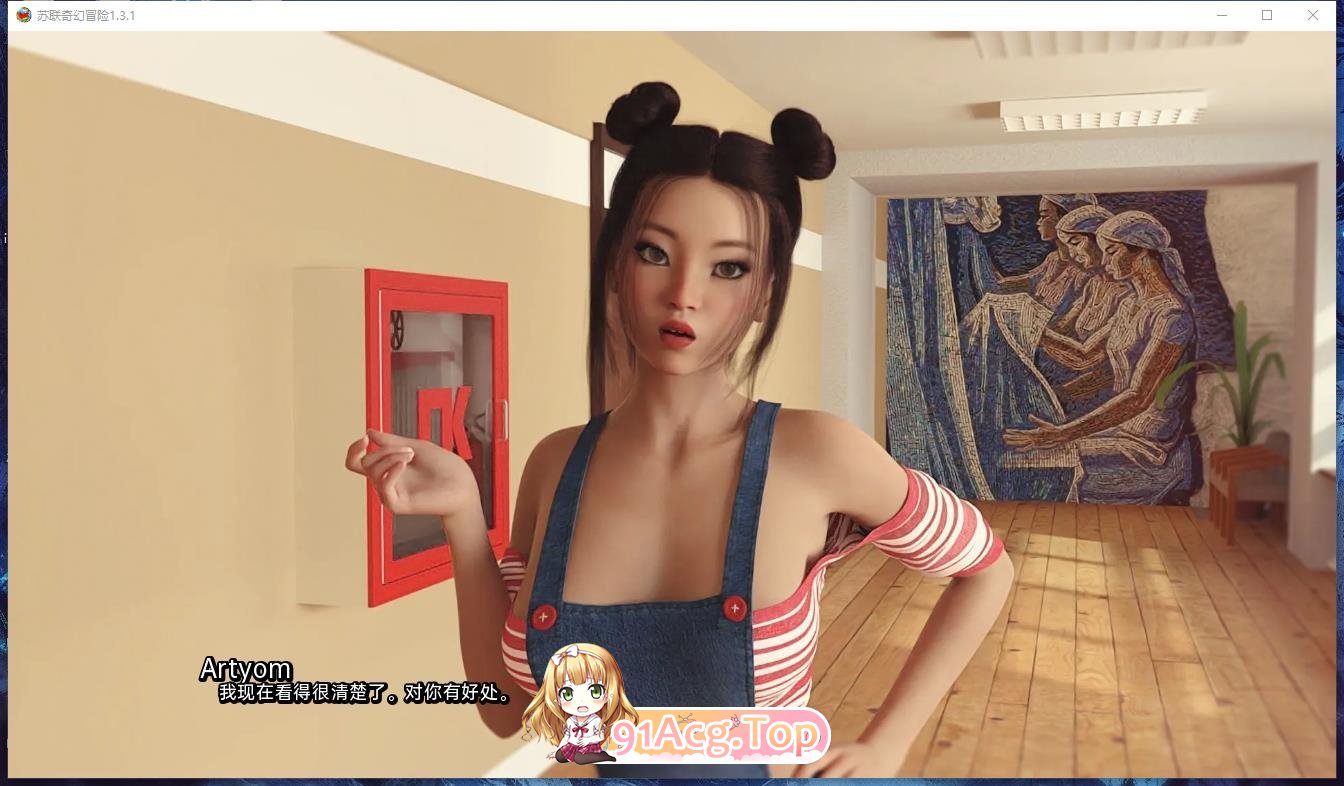[欧美SLG/汉化/动态]苏联奇幻冒险V1.6.7 官方中文版[PC+安卓][FM/6.1G/百度]-第7张-游戏-风花雪月-ACG交流分享论坛
