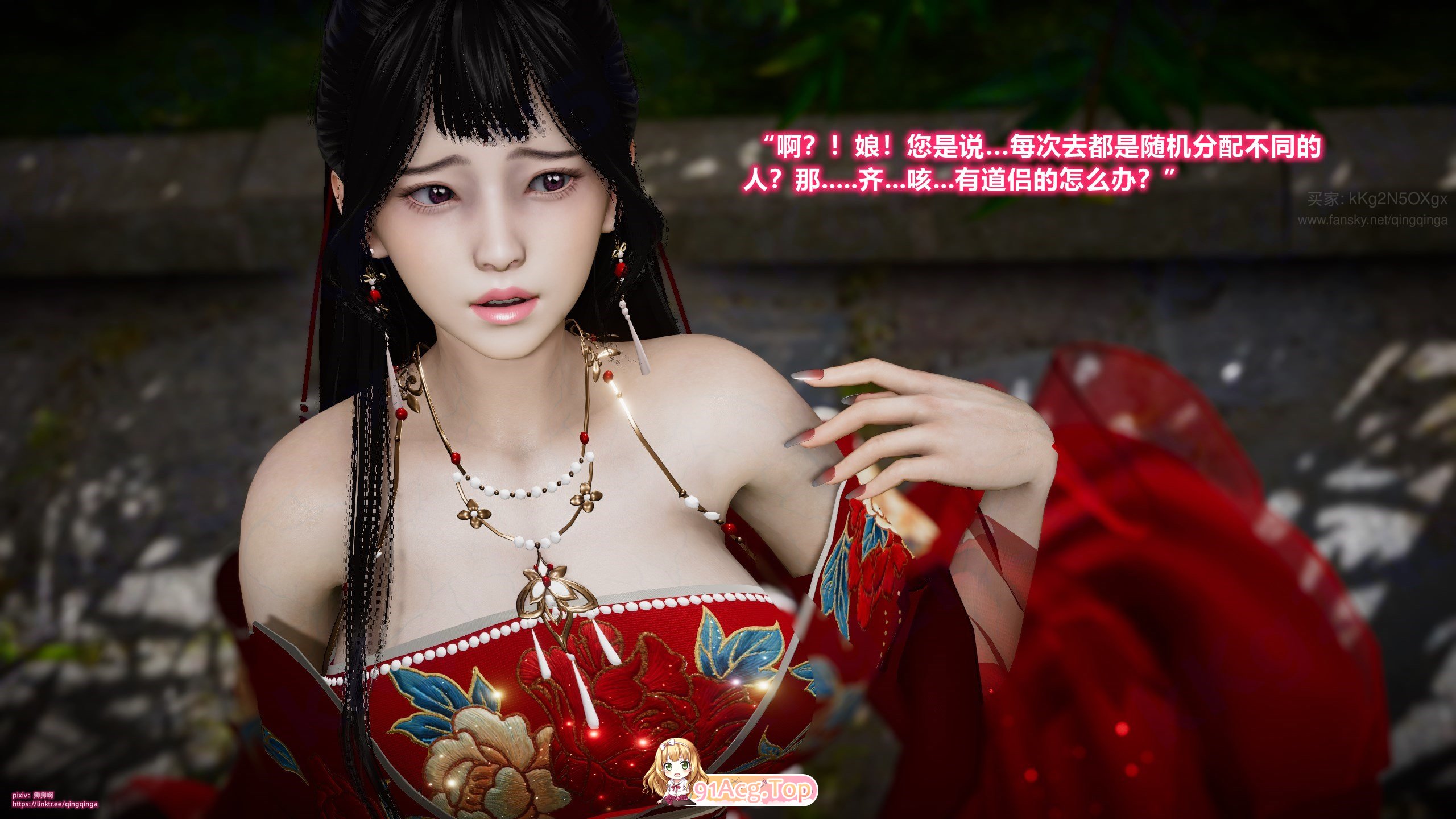 [3D]诛仙荡魔新传 1-8 更新至情窦篇叁 [1383P/1.39G/FM/百度]-第3张-漫画-哥特动漫王国