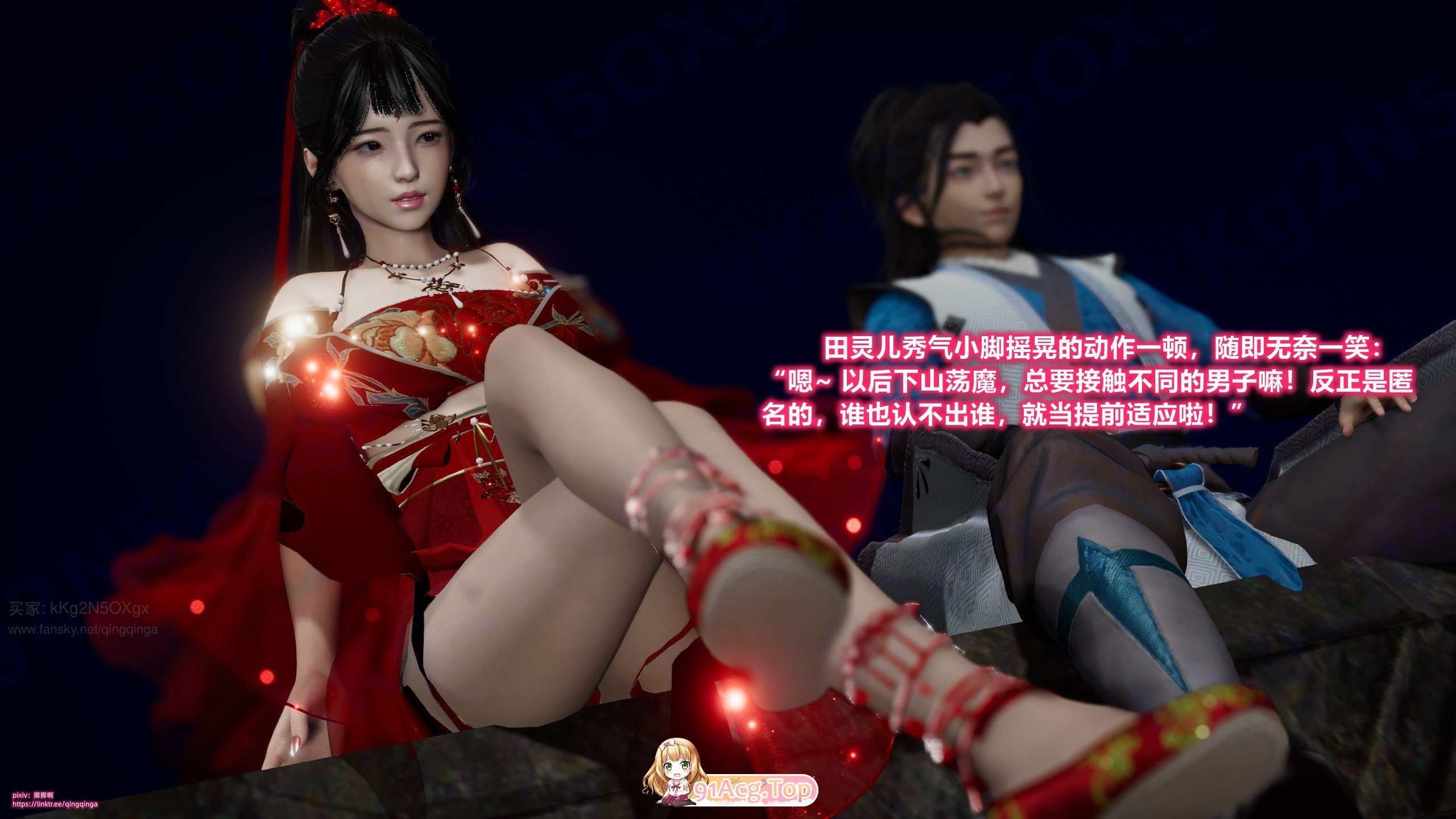 [3D]诛仙荡魔新传 1-8 更新至情窦篇叁 [1383P/1.39G/FM/百度]-第4张-漫画-哥特动漫王国