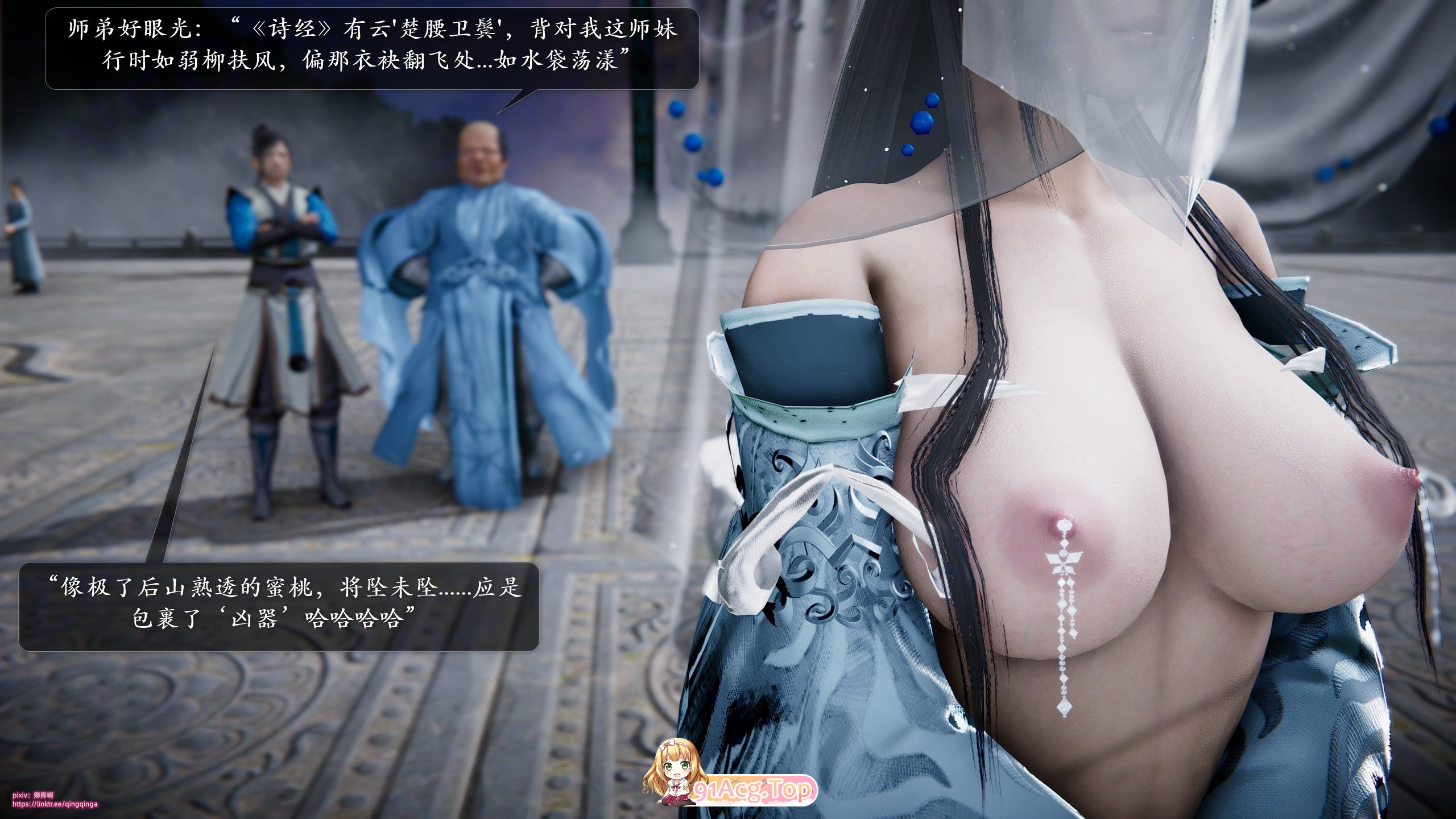 [3D]诛仙荡魔新传 1-8 更新至情窦篇叁 [1383P/1.39G/FM/百度]-第7张-漫画-哥特动漫王国