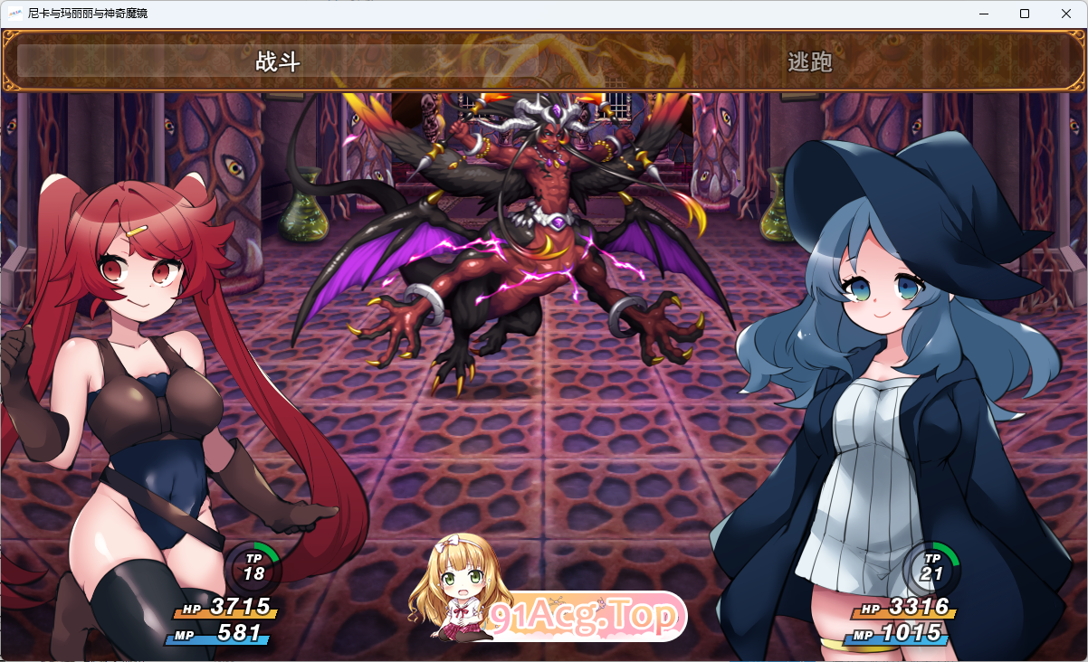 [RPG/汉化]妮卡与玛丽丽与不可思议的镜子 挂载AI汉化版+自带全回想[新作][FM/1.4G/百度]-第3张-游戏-风花雪月-ACG交流分享论坛