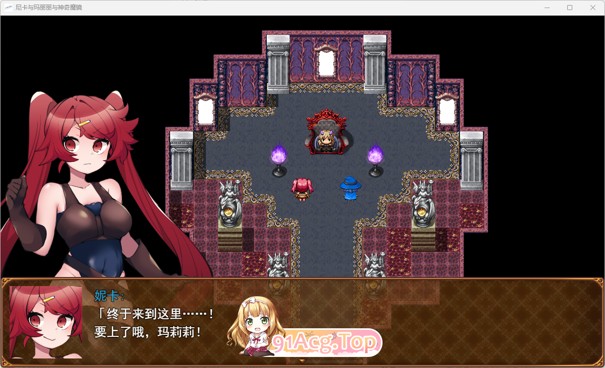 [RPG/汉化]妮卡与玛丽丽与不可思议的镜子 挂载AI汉化版+自带全回想[新作][FM/1.4G/百度]-第2张-游戏-风花雪月-ACG交流分享论坛