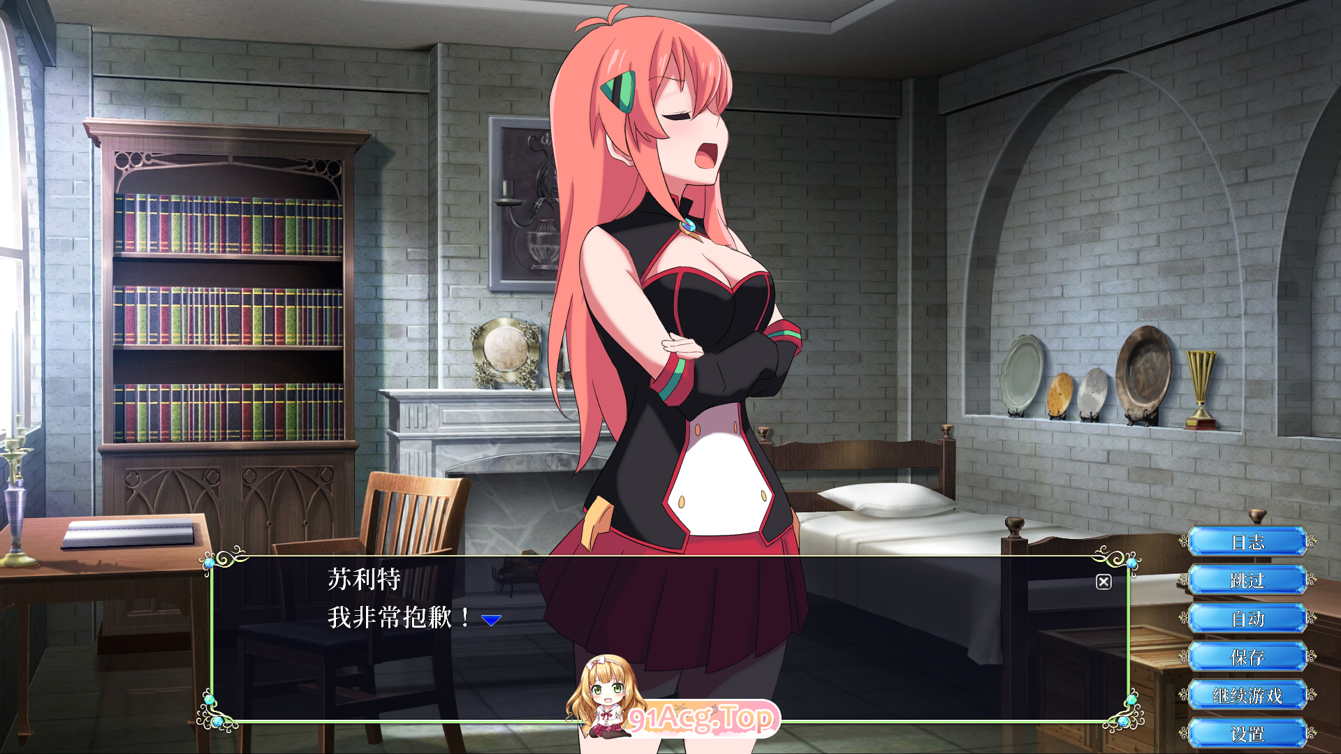 [互动SLG/汉化/动态]公主后宫~Princess Harem 精翻汉化完结版[FM/4G/百度]-第2张-游戏-风花雪月-ACG交流分享论坛