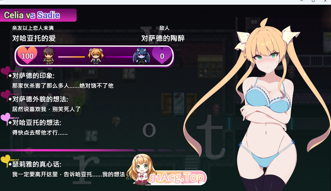 [爆款RPG/中文/NTR]暗号撕裂 官方中文版[FM/840M/百度]-第10张-游戏-风花雪月-ACG交流分享论坛