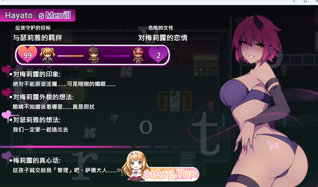 [爆款RPG/中文/NTR]暗号撕裂 官方中文版[FM/840M/百度]-第11张-游戏-风花雪月-ACG交流分享论坛