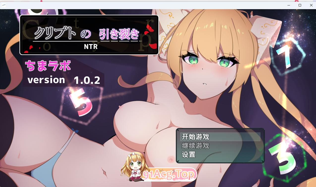 [爆款RPG/中文/NTR]暗号撕裂 官方中文版[FM/840M/百度]-第1张-游戏-风花雪月-ACG交流分享论坛