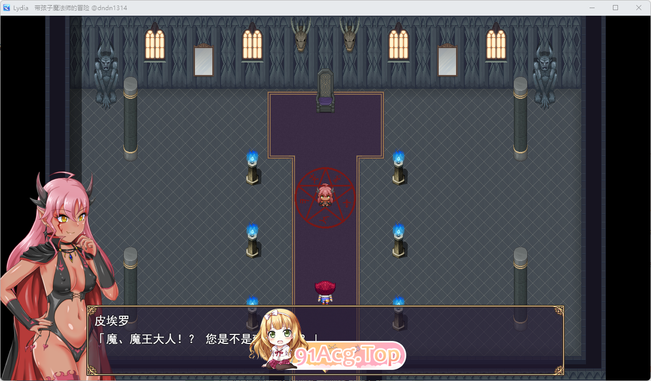 [RPG/汉化/NTR]Lydia 带着儿子的魔导士冒险 挂载AI汉化版[新作][FM/1.4G/百度]-第3张-游戏-哥特动漫王国