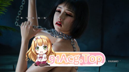 [3D]逆转新作 星河烬染 1-2 [205P/491M/FM/百度]-第5张-漫画-次元小屋-ACG交流分享论坛