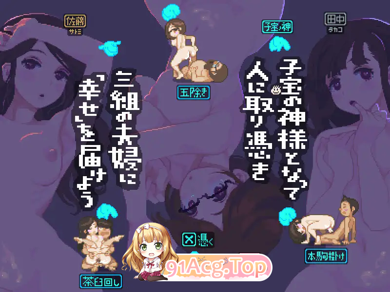 [精品像素SLG/全动态/NTR]雪屋温泉～子宝の湯～ [FM/120M/百度]-第7张-游戏-风花雪月-ACG交流分享论坛