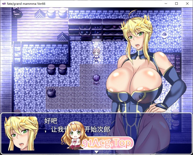 [RPG/汉化]雌性命运召唤：Fate/Grand mamma Ver94 内嵌AI汉化版+存档[更新][FM/2.2G/百度]-第3张-游戏-哥特动漫王国