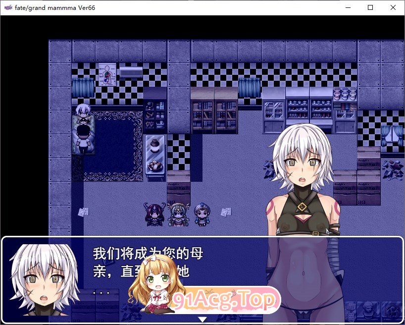 [RPG/汉化]雌性命运召唤：Fate/Grand mamma Ver94 内嵌AI汉化版+存档[更新][FM/2.2G/百度]-第9张-游戏-哥特动漫王国