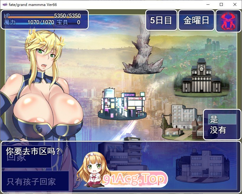 [RPG/汉化]雌性命运召唤：Fate/Grand mamma Ver94 内嵌AI汉化版+存档[更新][FM/2.2G/百度]-第4张-游戏-哥特动漫王国
