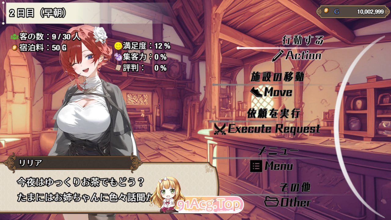 [SLG]  [迅雷云/FM]女冒险者聚集的情色旅馆/pc/STEAM官方中文[1.32G]-第2张-游戏-风花雪月-ACG交流分享论坛