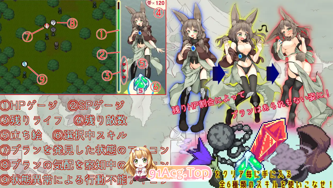 [RPG/PC/兽耳娘]瓦尔帕尔·兔尾AI汉化版[OD/FM/迅雷][550M]-第5张-游戏-风花雪月-ACG交流分享论坛