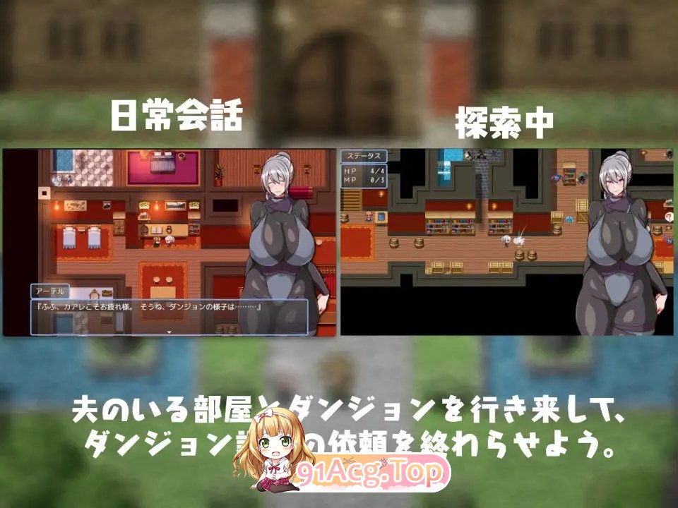 [RPG/汉化]今日可能晚点回家…～把人妻调教成淫荡痴女 挂载AI汉化版+存档[新汉化][FM/1G/百度]-第5张-游戏-风花雪月-ACG交流分享论坛