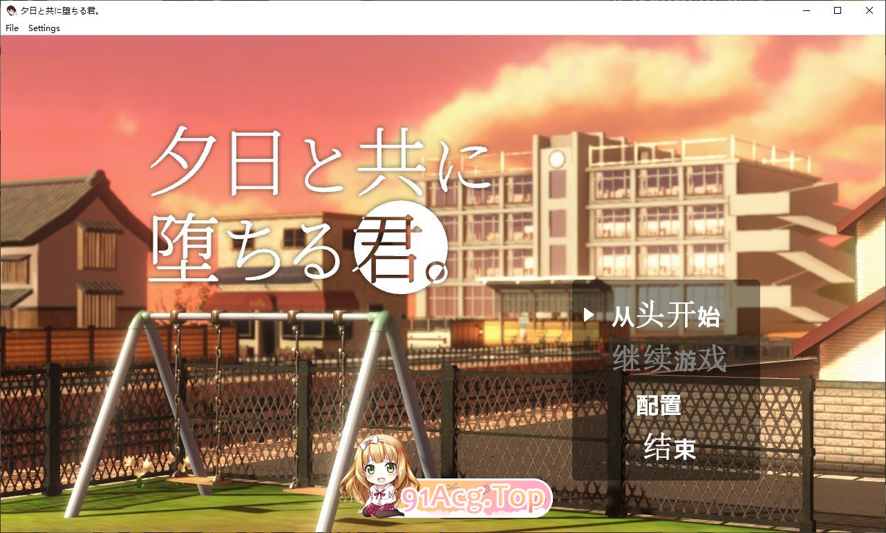 [3D互动SLG/汉化/动态]与夕阳一同坠落的你。挂载AI汉化版[新汉化][FM/1.7G/百度]-第1张-游戏-风花雪月-ACG交流分享论坛