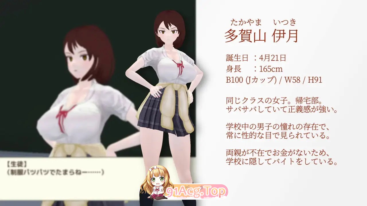 [3D互动SLG/汉化/动态]与夕阳一同坠落的你。挂载AI汉化版[新汉化][FM/1.7G/百度]-第6张-游戏-风花雪月-ACG交流分享论坛