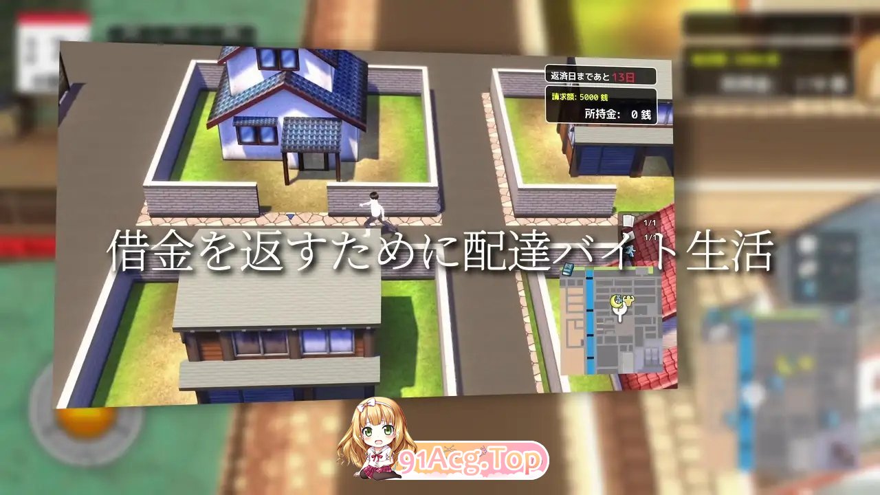 [3D互动SLG/汉化/动态]与夕阳一同坠落的你。挂载AI汉化版[新汉化][FM/1.7G/百度]-第9张-游戏-风花雪月-ACG交流分享论坛