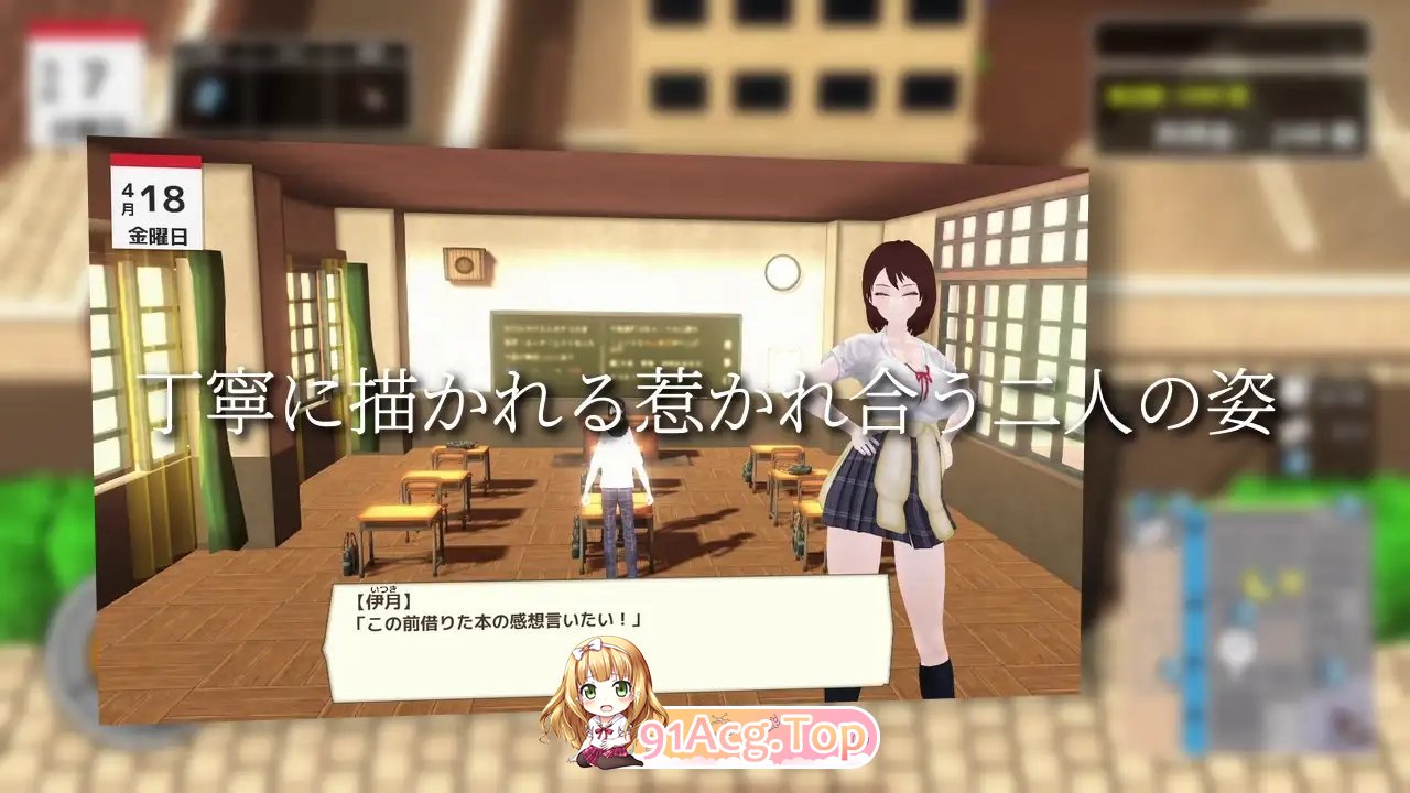 [3D互动SLG/汉化/动态]与夕阳一同坠落的你。挂载AI汉化版[新汉化][FM/1.7G/百度]-第7张-游戏-风花雪月-ACG交流分享论坛
