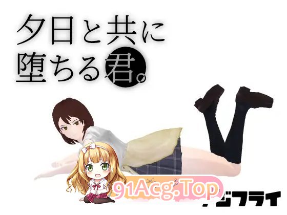 [3D互动SLG/汉化/动态]与夕阳一同坠落的你。挂载AI汉化版[新汉化][FM/1.7G/百度]-第5张-游戏-风花雪月-ACG交流分享论坛