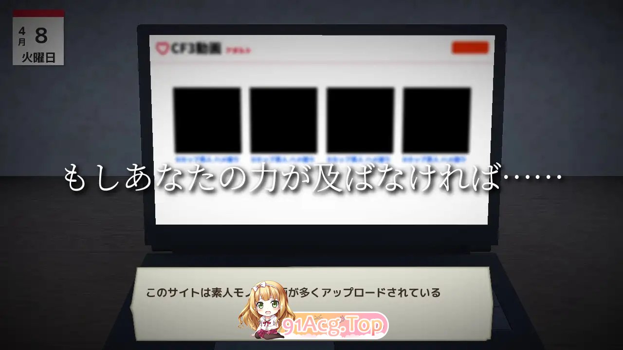 [3D互动SLG/汉化/动态]与夕阳一同坠落的你。挂载AI汉化版[新汉化][FM/1.7G/百度]-第11张-游戏-风花雪月-ACG交流分享论坛