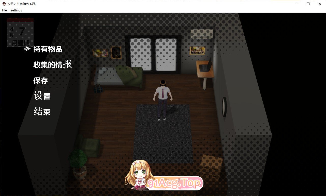 [3D互动SLG/汉化/动态]与夕阳一同坠落的你。挂载AI汉化版[新汉化][FM/1.7G/百度]-第2张-游戏-风花雪月-ACG交流分享论坛