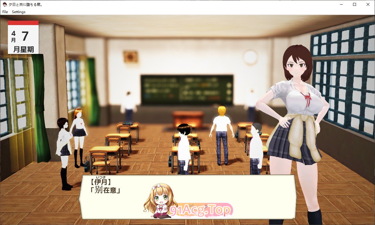 [3D互动SLG/汉化/动态]与夕阳一同坠落的你。挂载AI汉化版[新汉化][FM/1.7G/百度]-第4张-游戏-风花雪月-ACG交流分享论坛