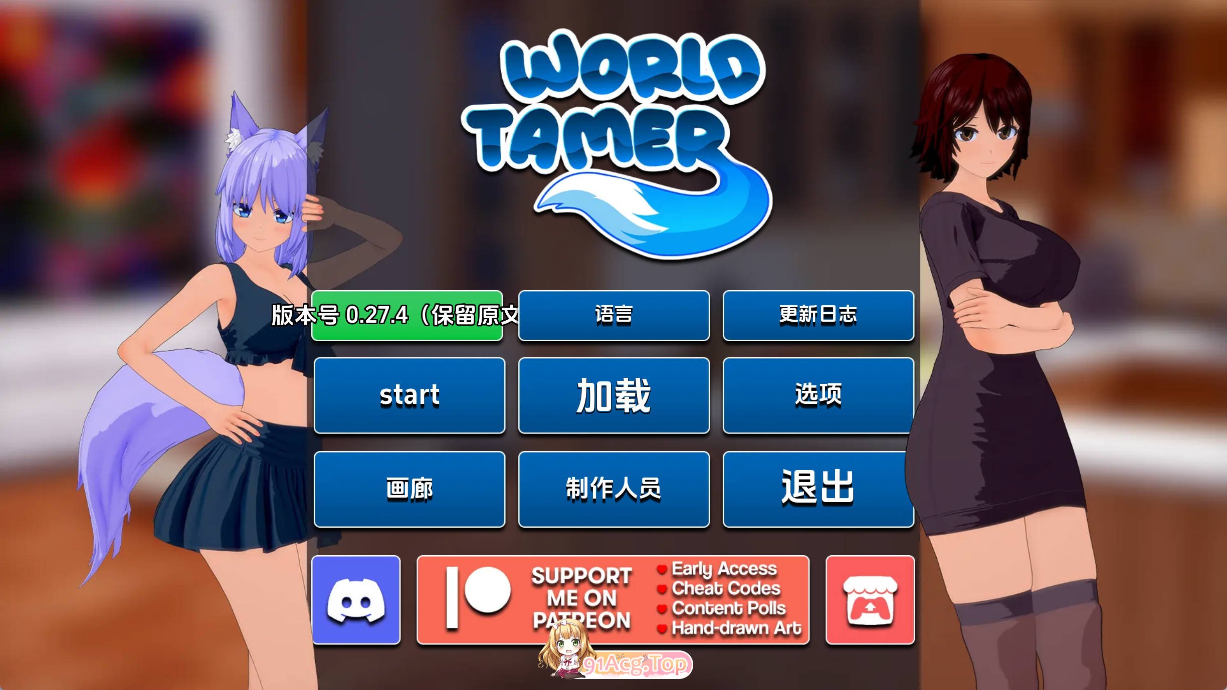 世界驯兽师.jpg