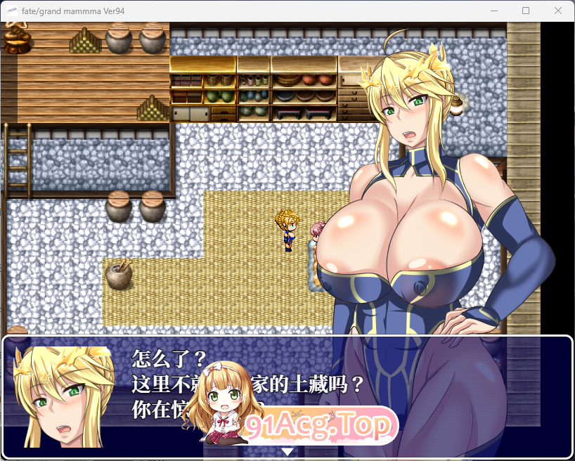 [RPG/汉化]雌性命运召唤：Fate/Grand mamma Ver94 内嵌AI汉化版[更新][FM/2.2G/百度]-第6张-游戏-风花雪月-ACG交流分享论坛