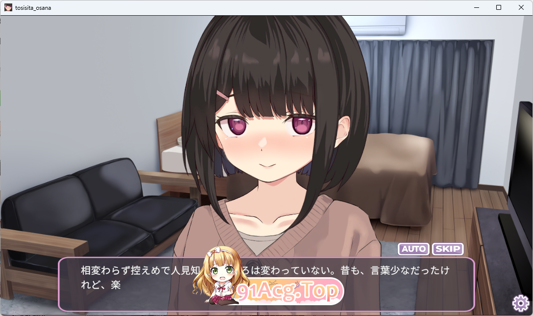 [互动SLG/动态]与年幼青梅竹马共同谱写的学园日记-是青梅？亦或是恋人？[新作][FM/650M/百度]-第2张-游戏-风花雪月-ACG交流分享论坛