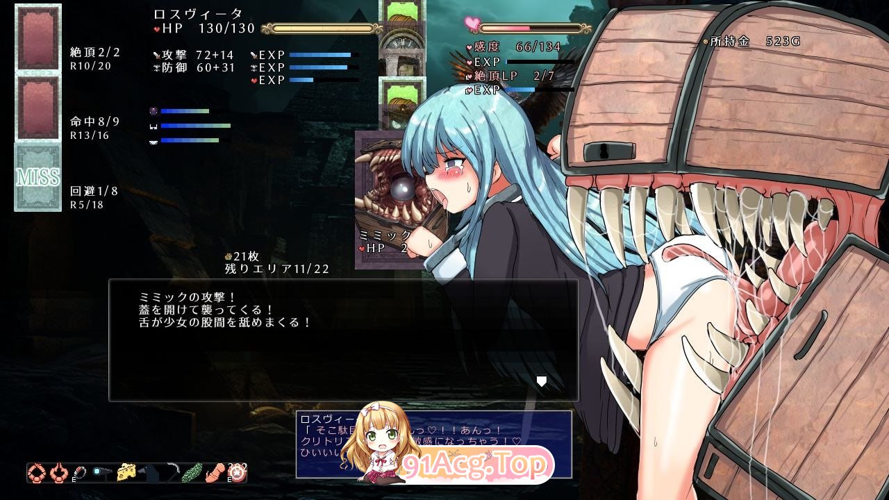 [SLG]  [迅雷云/FM]性虐少女洛维斯塔  V1.0/性虐少女ロスヴィータ  V1.0/pc/精翻汉化[402m]-第2张-游戏-哥特动漫王国