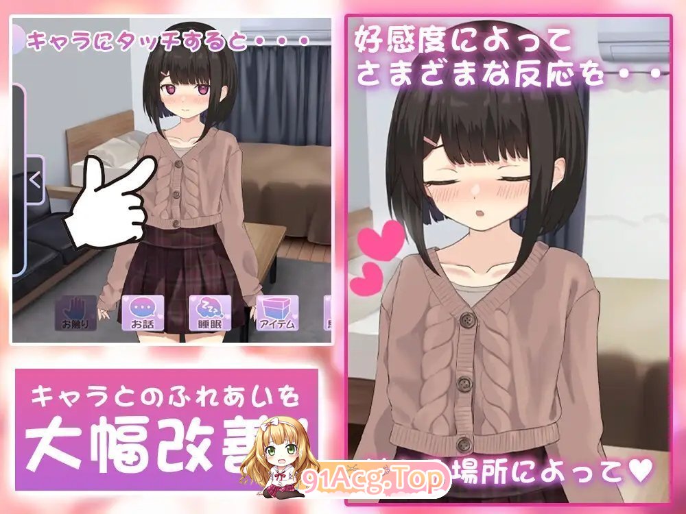 [互动SLG/动态]与年幼青梅竹马共同谱写的学园日记-是青梅？亦或是恋人？[新作][FM/650M/百度]-第7张-游戏-风花雪月-ACG交流分享论坛