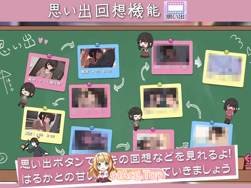 [互动SLG/动态]与年幼青梅竹马共同谱写的学园日记-是青梅？亦或是恋人？[新作][FM/650M/百度]-第9张-游戏-风花雪月-ACG交流分享论坛