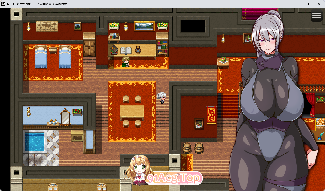 [RPG/汉化/NTR]今天可能会晚点回家……～我要调教这个人妻，让她变成一个淫荡的变态～ 挂载AI汉化版[新作][FM/1G/百度]-第3张-游戏-风花雪月-ACG交流分享论坛